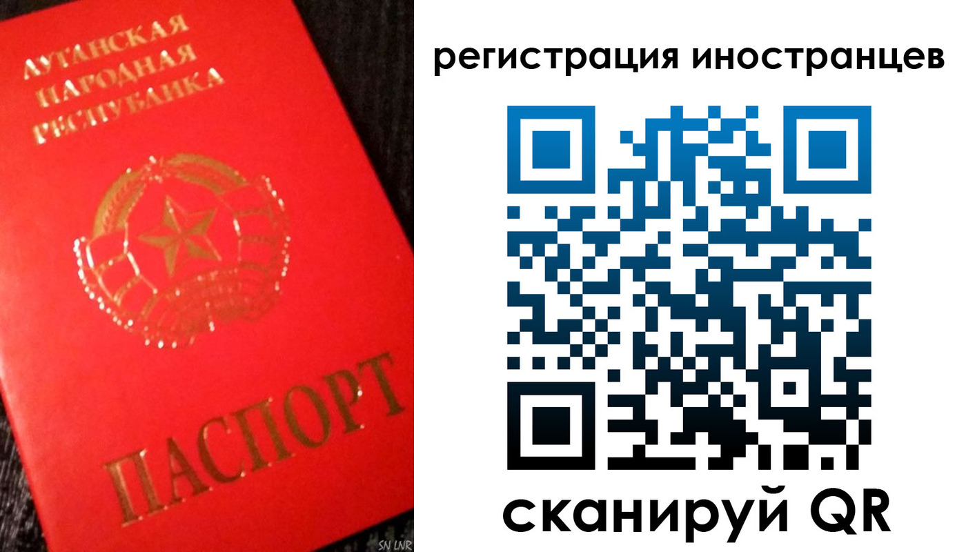 временная регистрация для всех в Чистополье