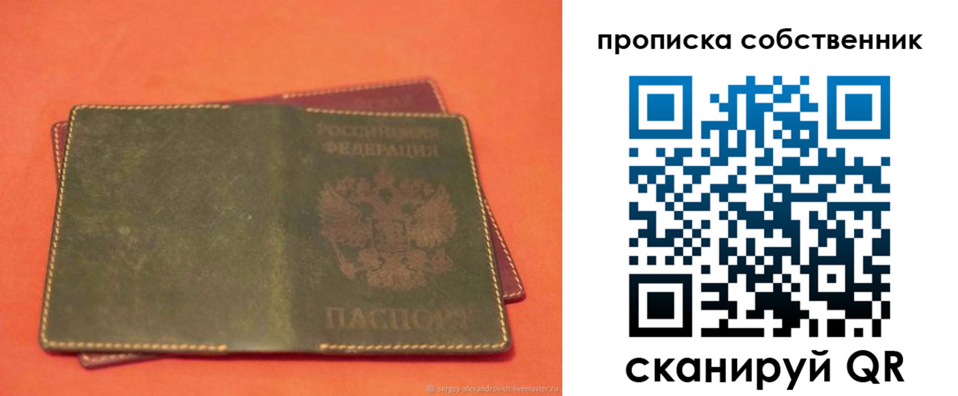 регистрация для школы в Чистополье