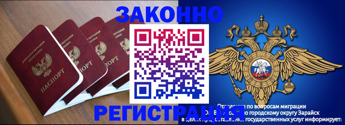временная регистрация поиск в Чистополье